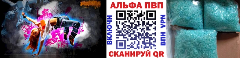 Alfa_PVP крисы CK  Купить  Междуреченск 
