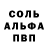 А ПВП Crystall Udaff Vitaliy