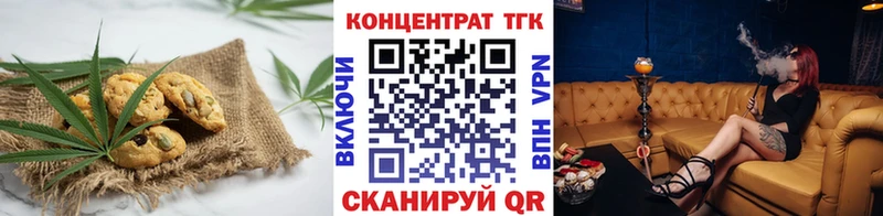 Canna-Cookies марихуана  Купить  Междуреченск 