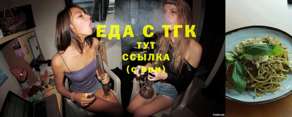 метамфетамин Волосово