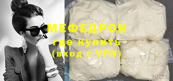 не бодяженный Володарск