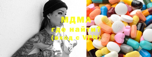 не бодяженный Володарск