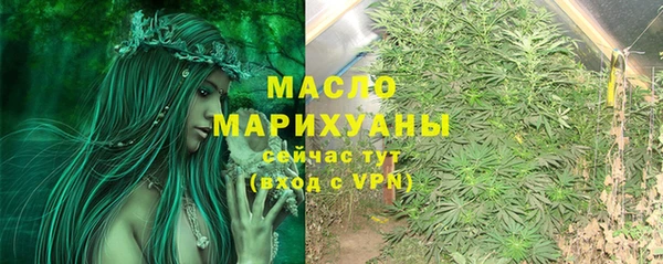 метамфетамин Волосово