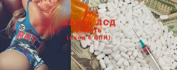 метамфетамин Волосово