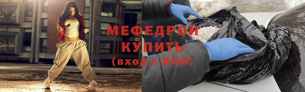 метамфетамин Волосово