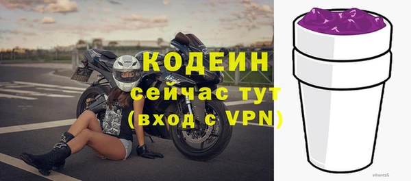 apvp Волоколамск