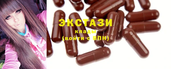 метамфетамин Волосово