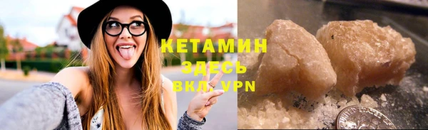 apvp Волоколамск