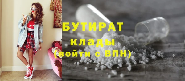 метамфетамин Волосово