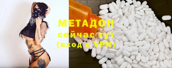 не бодяженный Володарск