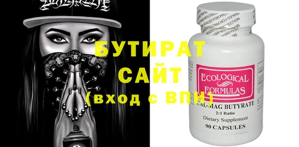 прущая мука Вяземский