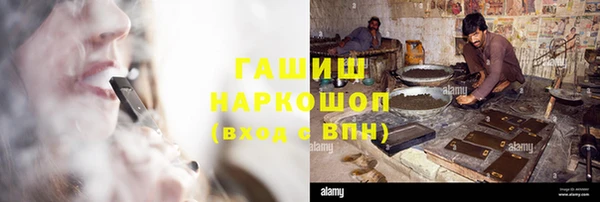apvp Волоколамск