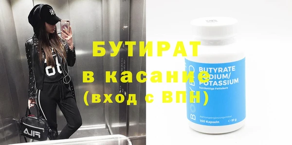 apvp Волоколамск
