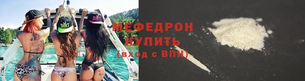 метамфетамин Волосово