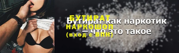 метамфетамин Волосово