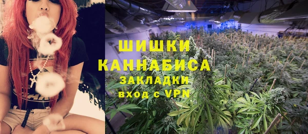 метамфетамин Волосово