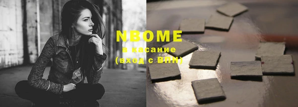 метамфетамин Волосово
