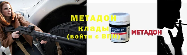 не бодяженный Володарск