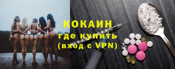 метамфетамин Волосово