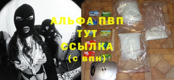 apvp Волоколамск
