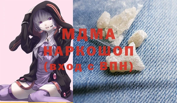 метамфетамин Волосово