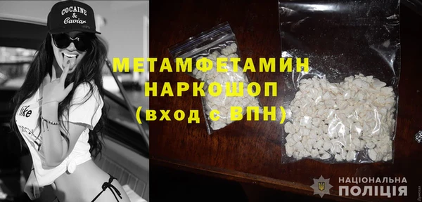 не бодяженный Володарск