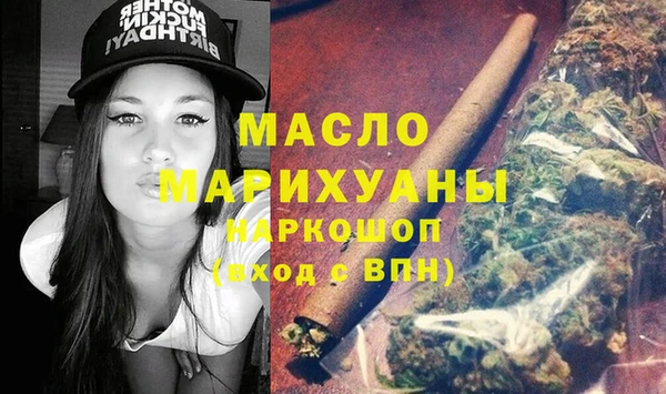 метамфетамин Волосово