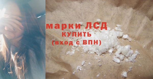 метамфетамин Волосово