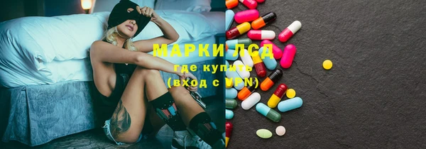 метамфетамин Волосово