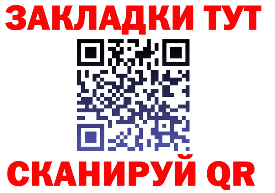 БУТИРАТ оксана tor darknet кракен Междуреченск