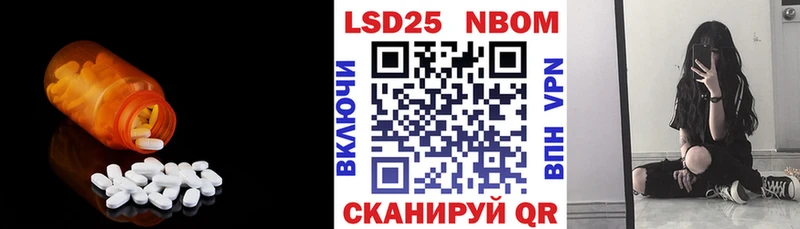 LSD-25 экстази кислота  Купить где  Междуреченск 