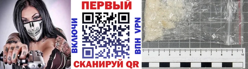 Купить закладки  Междуреченск  Метамфетамин винт 